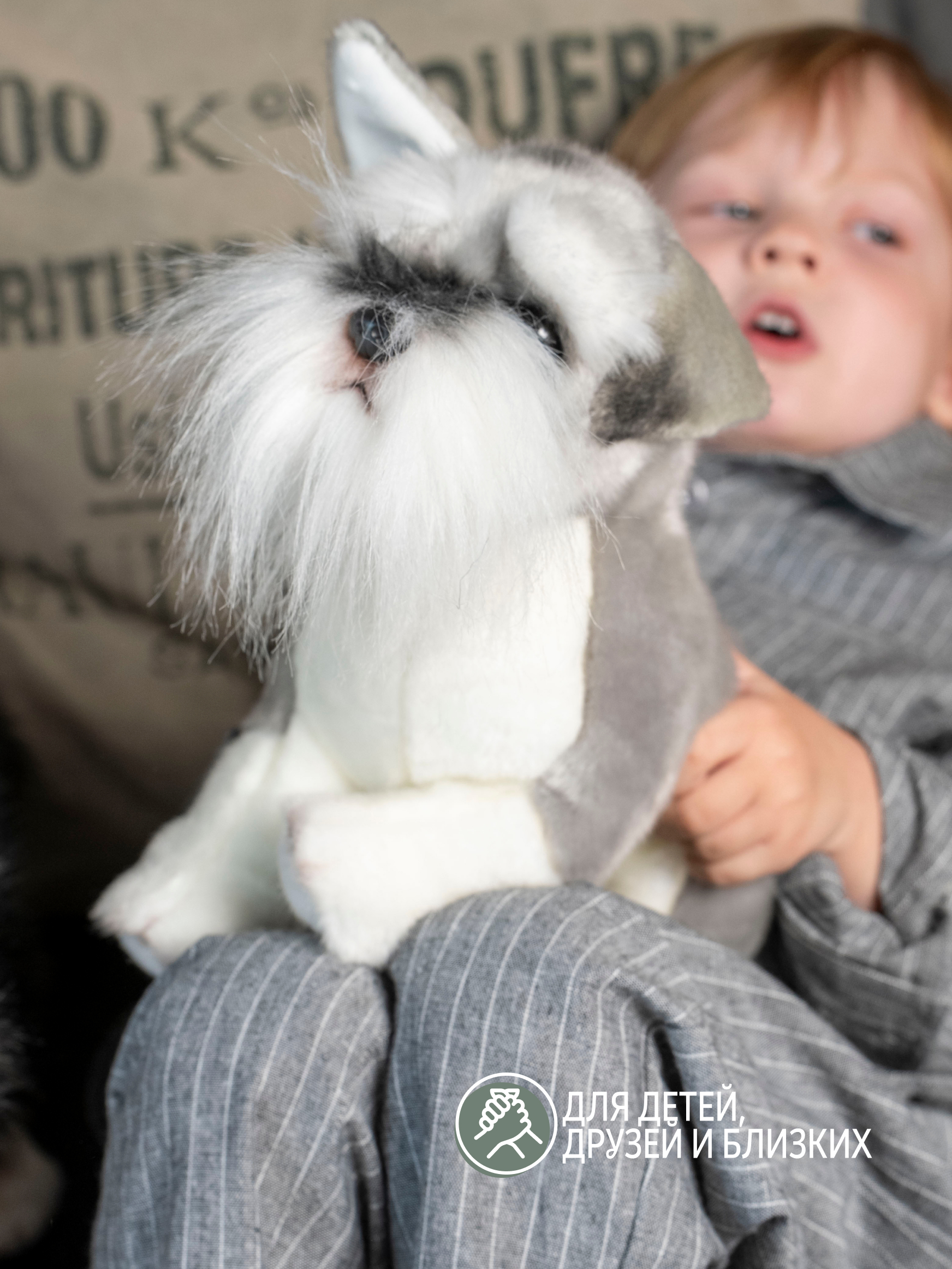 Мягкая игрушка GULLIVER toys собака Шнауцер 27см - фото 9