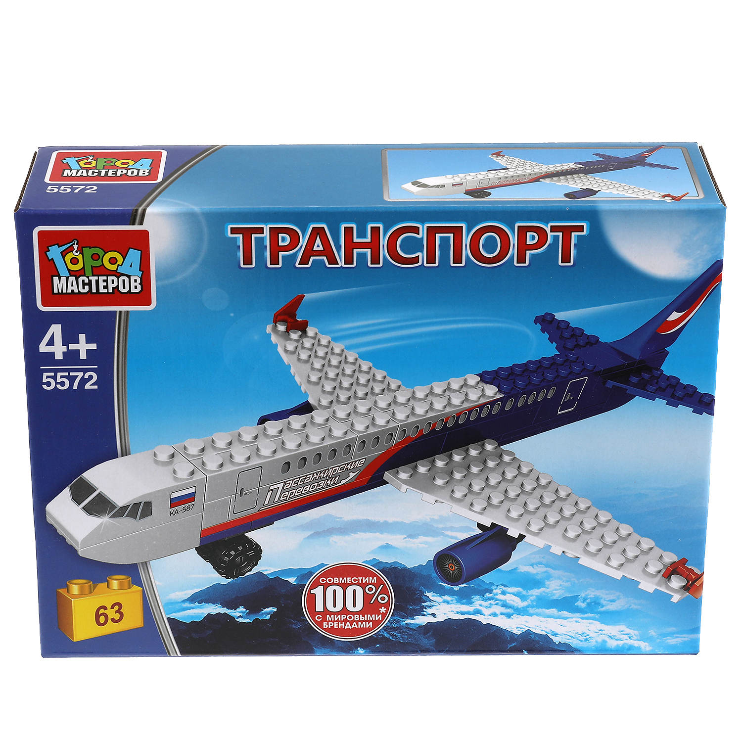 Конструктор Город мастеров блочный - фото 3