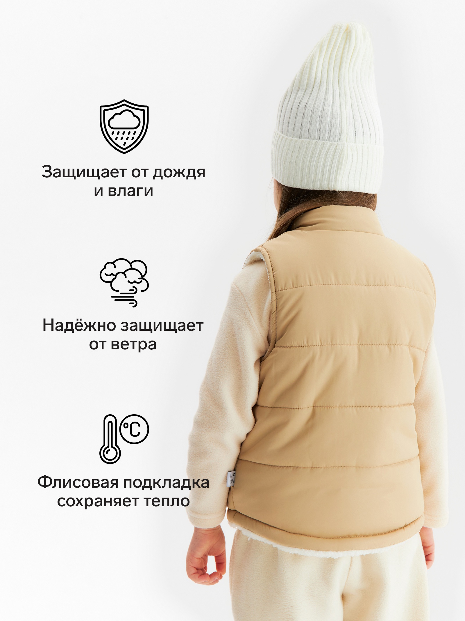 Жилет Kaftan 10631696 - фото 3