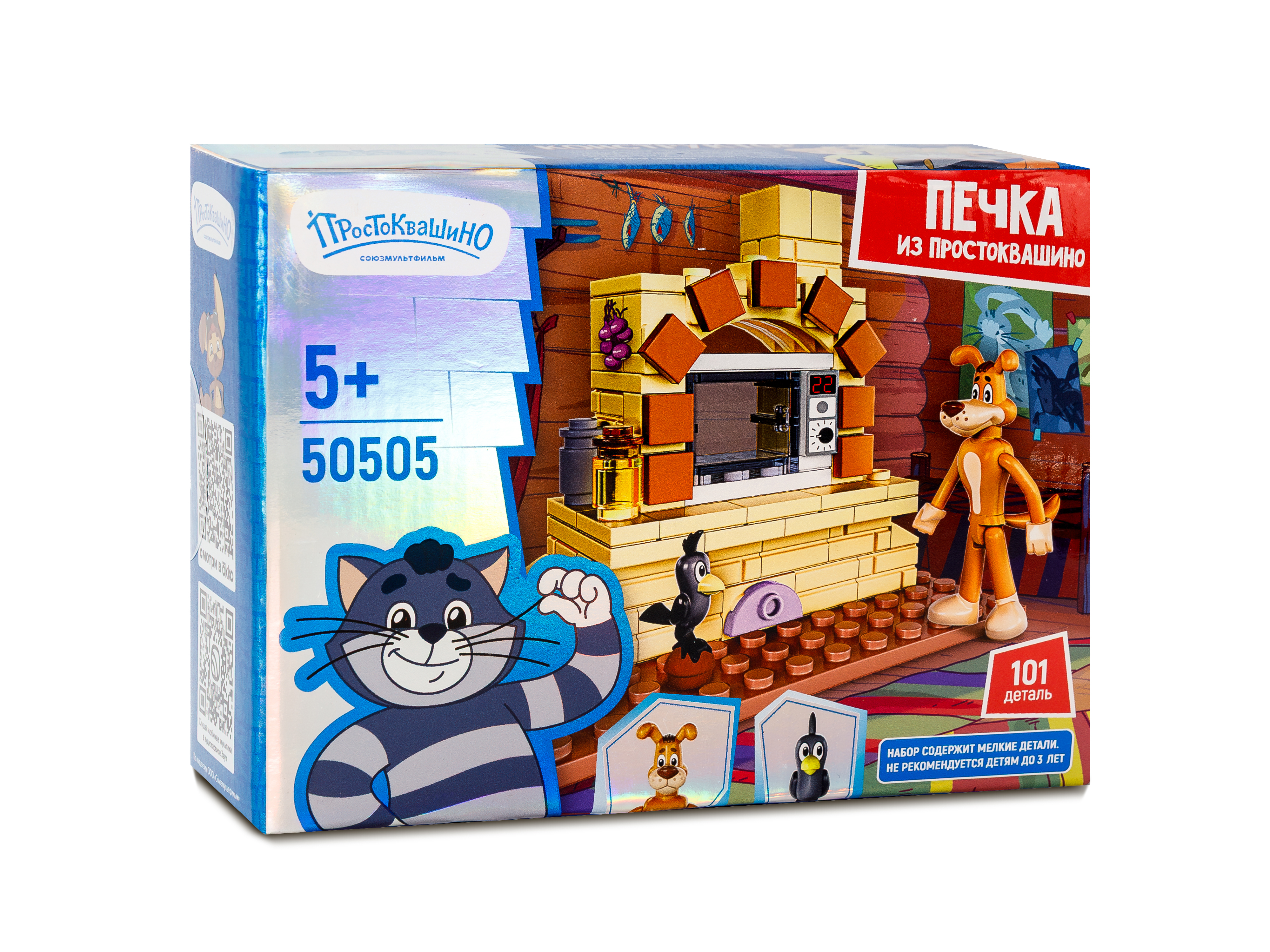 Конструктор Союзмультфильм Печка из Простоквашино 101 дет. - фото 1