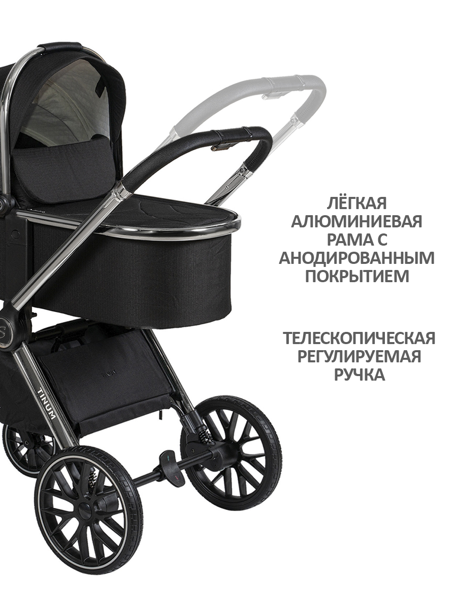 Коляска 3в1 Sevillababy Tinum черный - фото 5