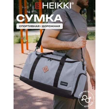 Спортивная сумка HEIKKI