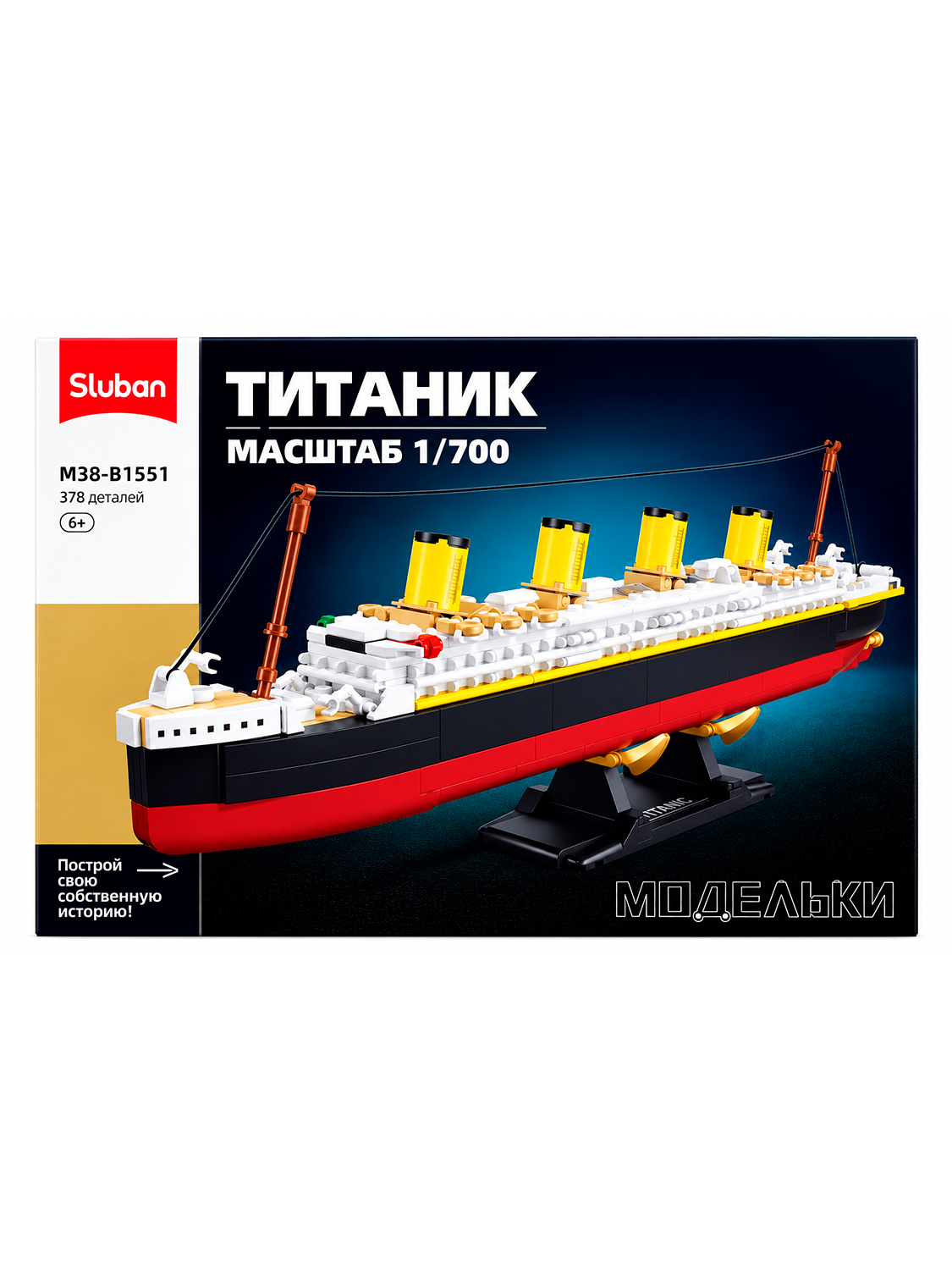 Конструктор SLUBAN Титаник 378 дет. - фото 6