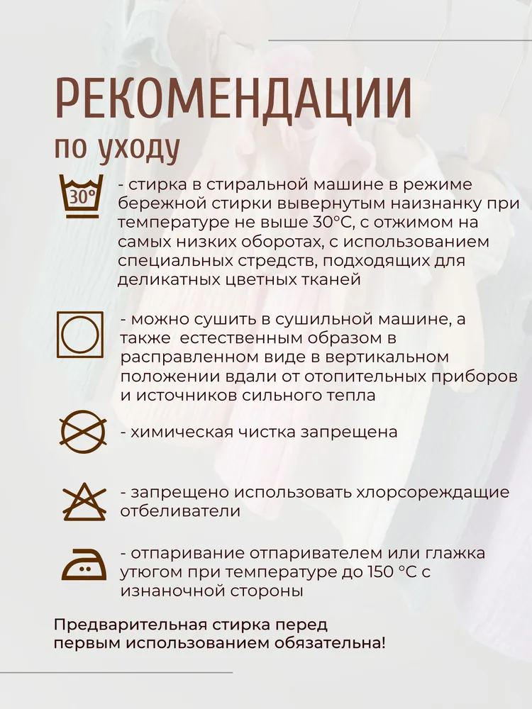 Платье Clariss ЦБ-00001501 - фото 17