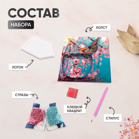 Алмазная мозаика Solmax