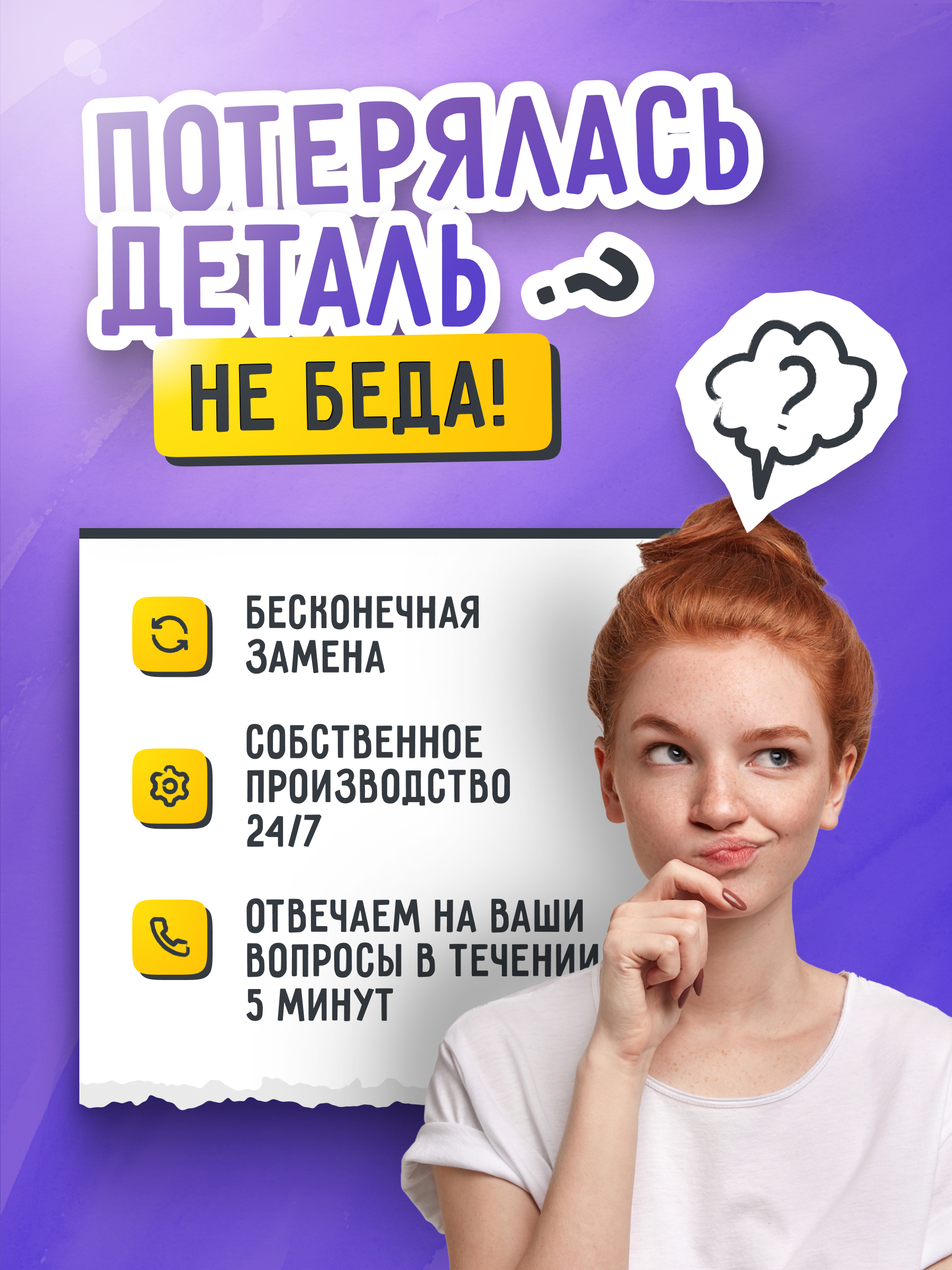 Игрушка Evotoys бизиборд Лапки - фото 22