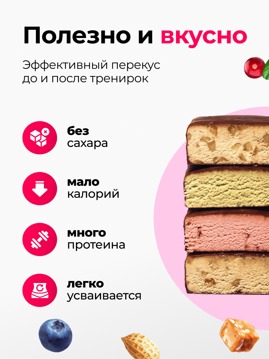Протеиновые батончики без сахара Japan Formula ассорти 4 вкуса - фото 3