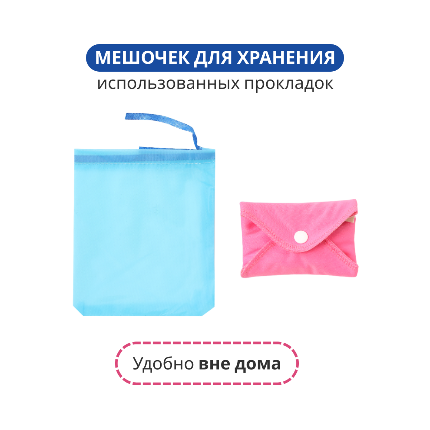 Прокладки многоразовые Mums Era тканевые большие комплект 5 шт роза - фото 9