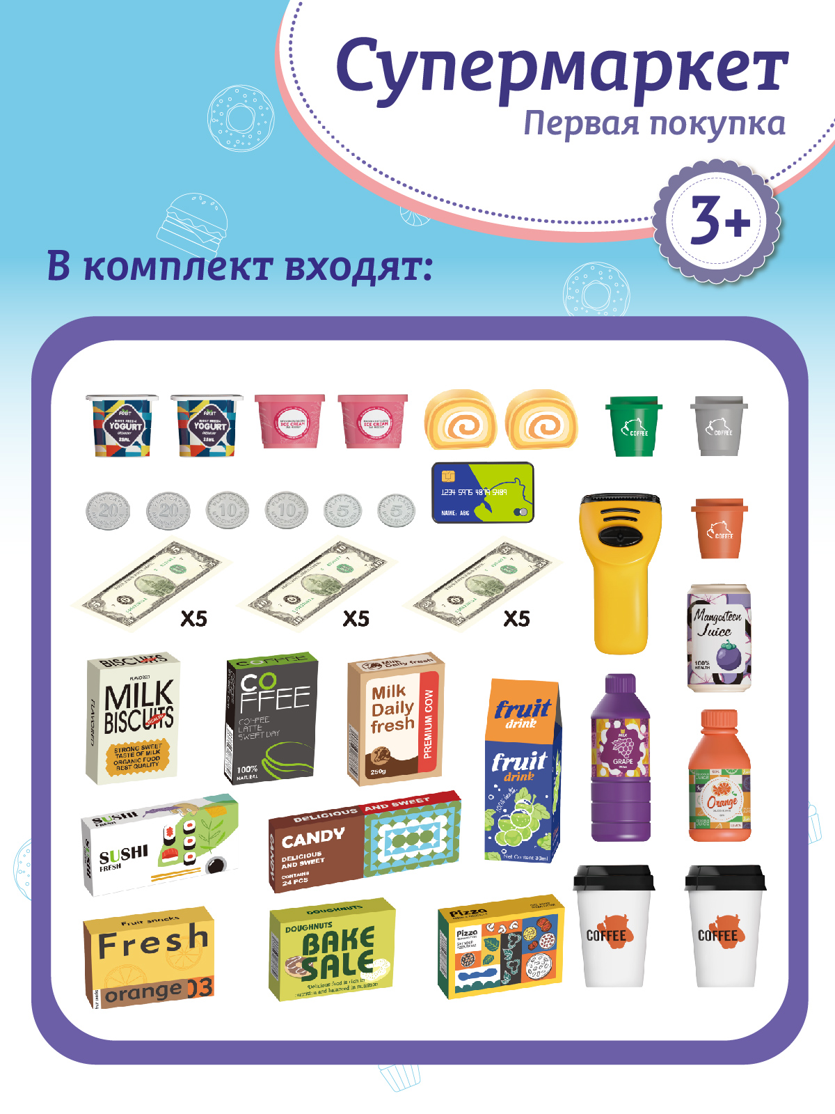 Игровой набор AMORE BELLO прилавок, касса, продукты - фото 3