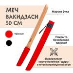 Меч Древо Игр