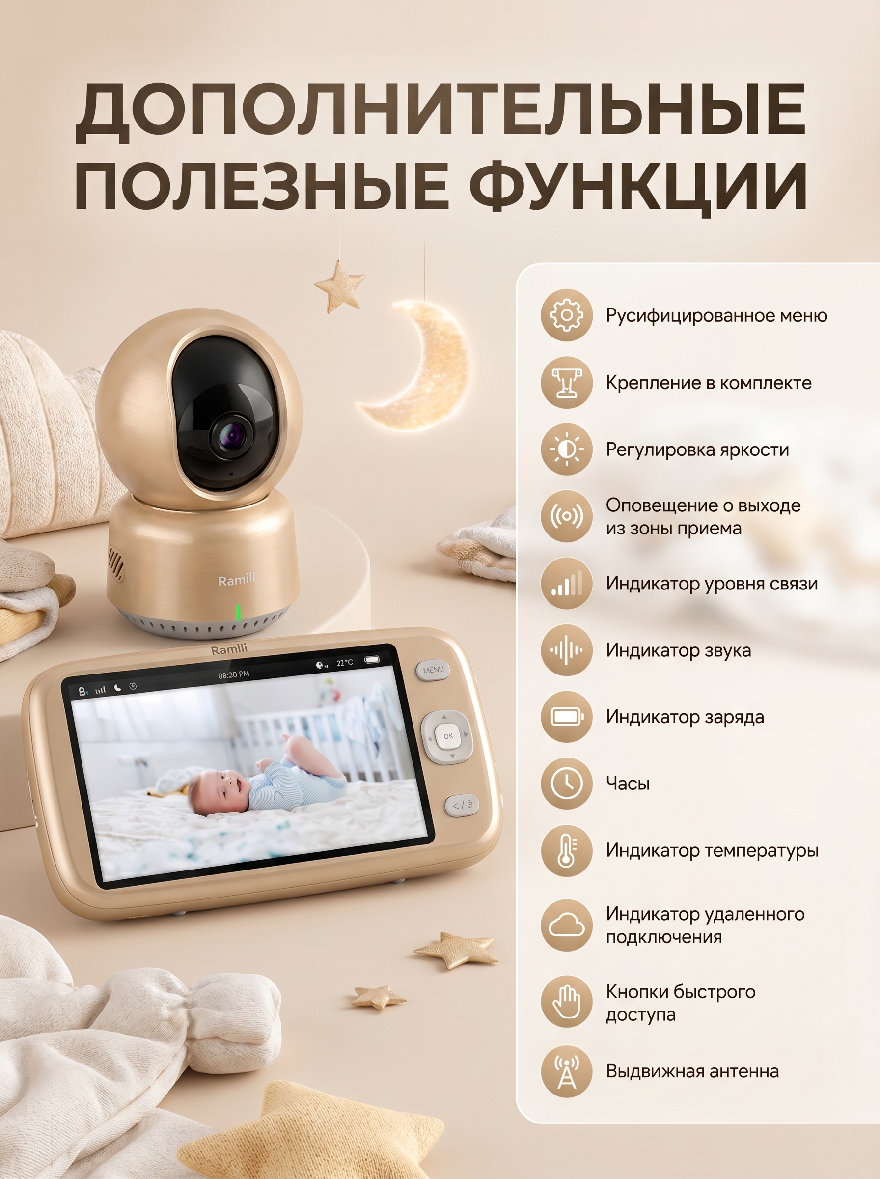 Видеоняня Ramili четыре камеры RV1600X4 - фото 7