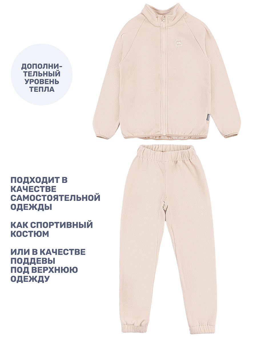 Костюм NIKASTYLE 7т10224 беж - фото 4