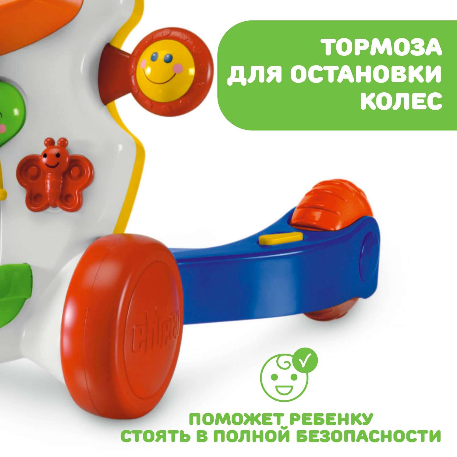 Ходунки Chicco с ручкой - фото 11
