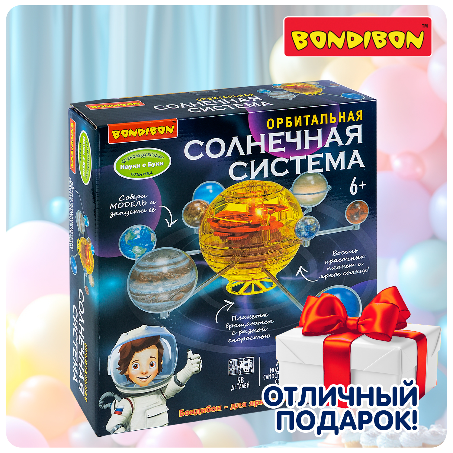 Набор для опытов Bondibon - фото 11