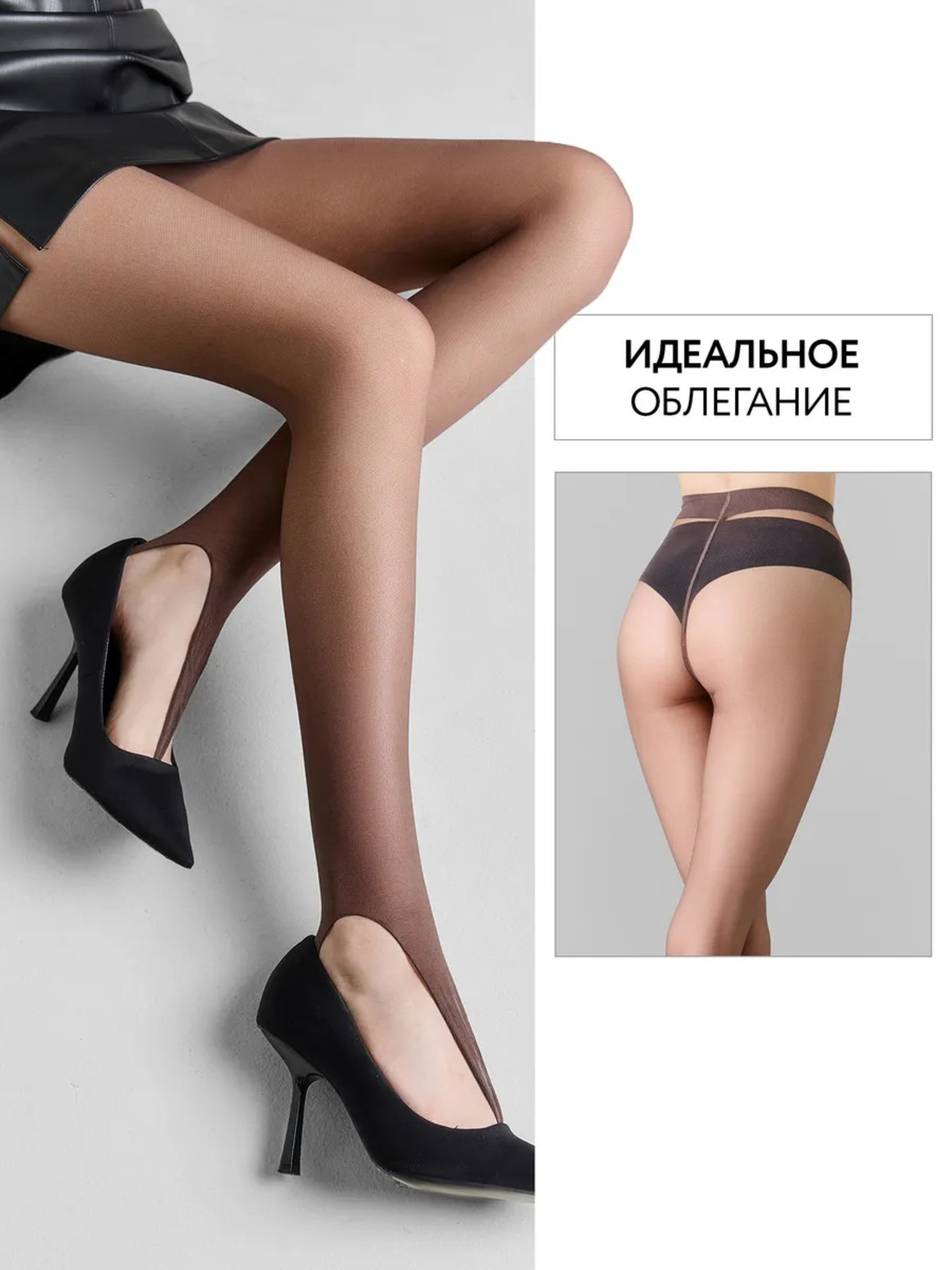 Колготки ORODORO 349/349 N/brown - фото 3