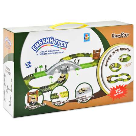 Трек 1TOY Комбат гибкий