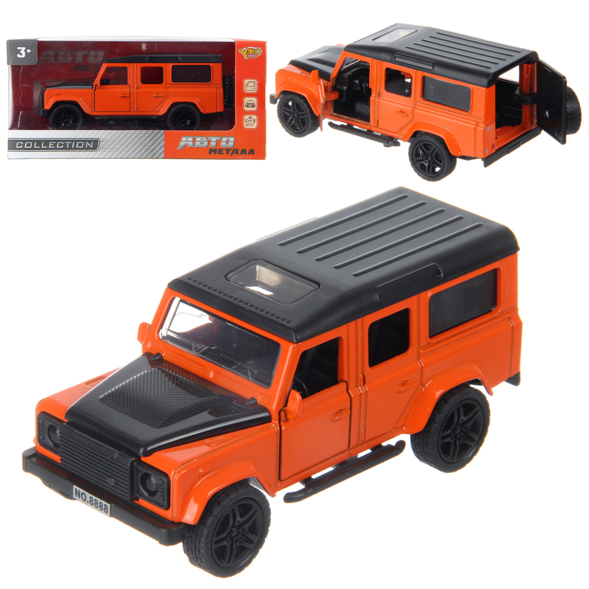 Внедорожник Veld Co ВАЗ 1:32 135366 - фото 1