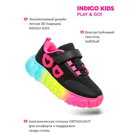 Кроссовки Indigo kids