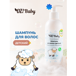 Шампунь OrganicZone Baby 250 мл 1 шт.