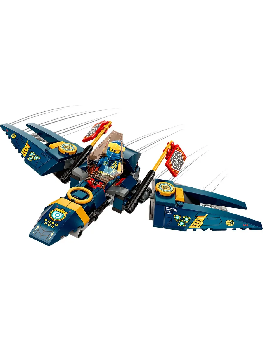 Конструктор LEGO NINJAGO 1104 дет. - фото 8