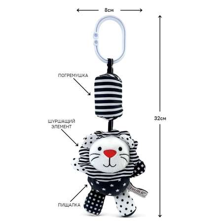Игрушка SHARKTOYS подвеска