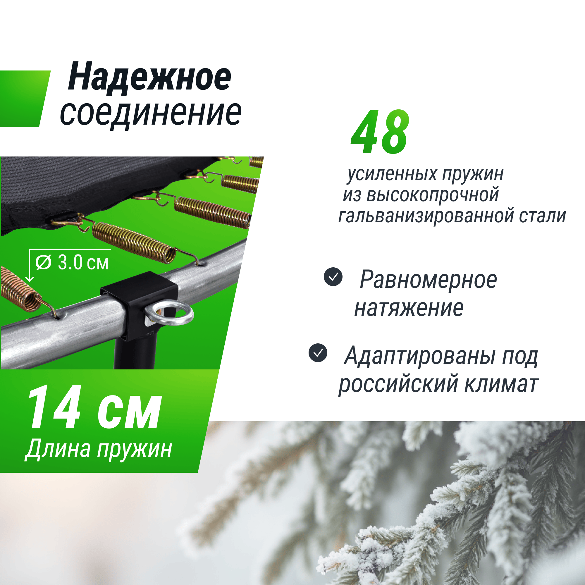 Батут UNIX line Simple 8 ft Green outside - фото 6