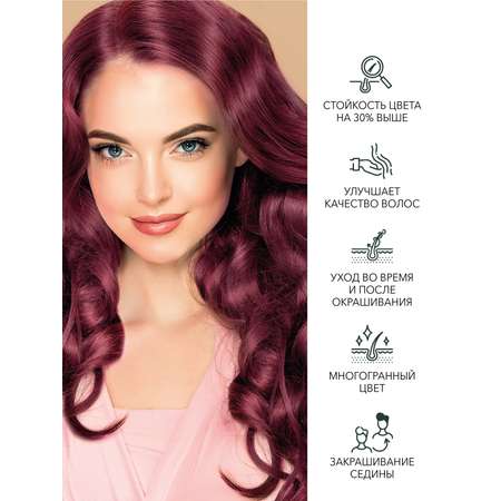 Краска для волос FARA Natural Colors Soft 322 баклажан РОССИЯ