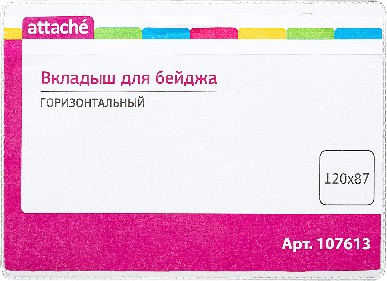 Бейдж 120х87мм металл зажим/тесьма зел.(10шт.) 1065ГК-108 - фото 6