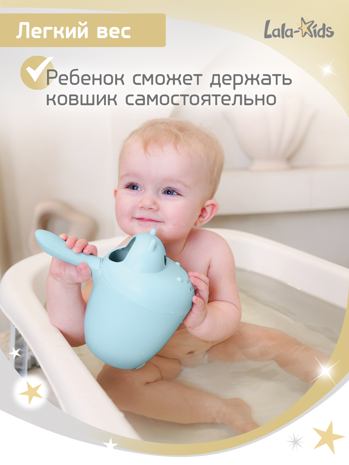 Ковш LaLa-Kids 0.5 л Бегемотик голубой 1 шт. - фото 7