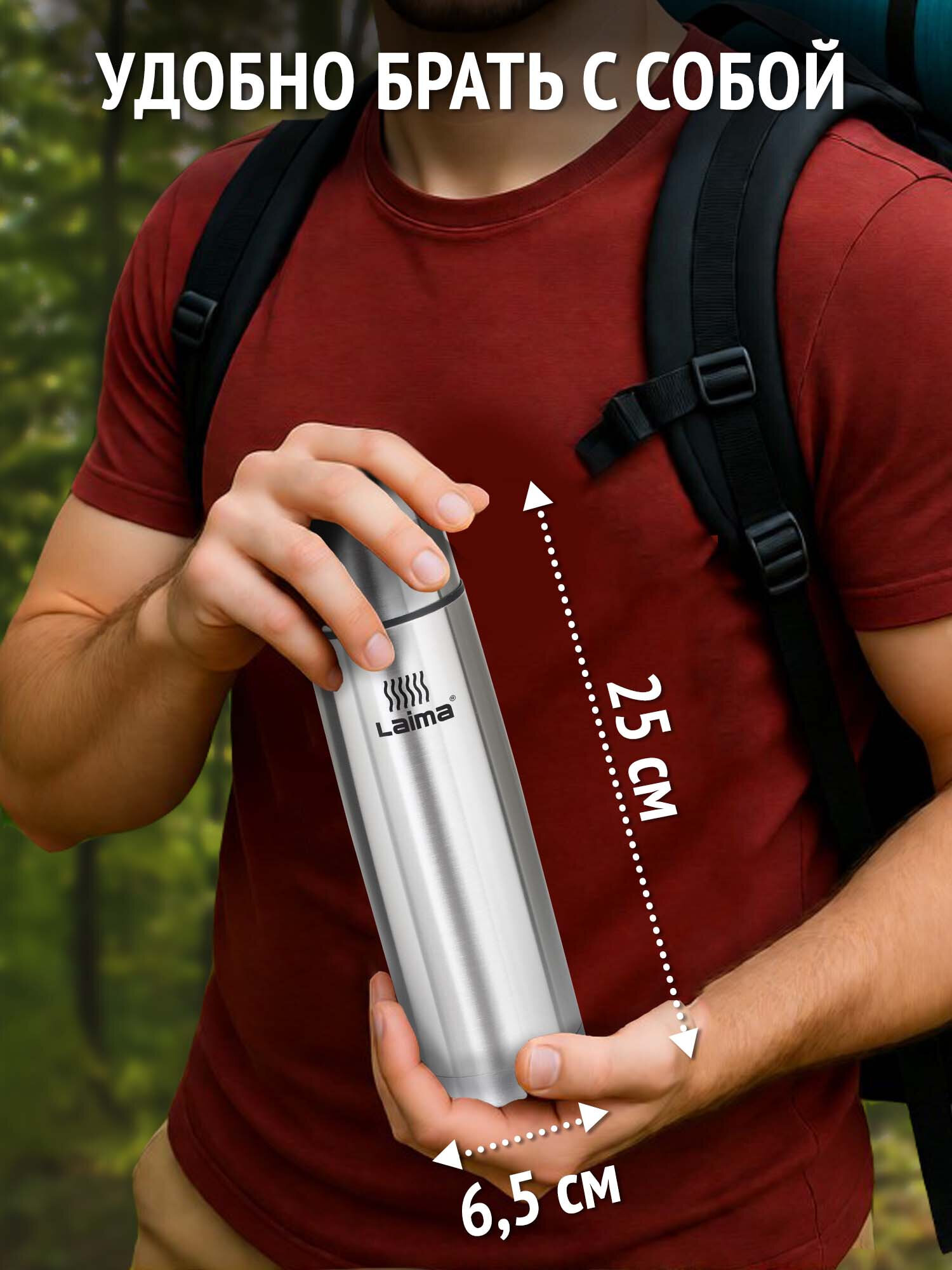 Термос Лайма классический с узким горлом нержавеющая сталь - фото 3