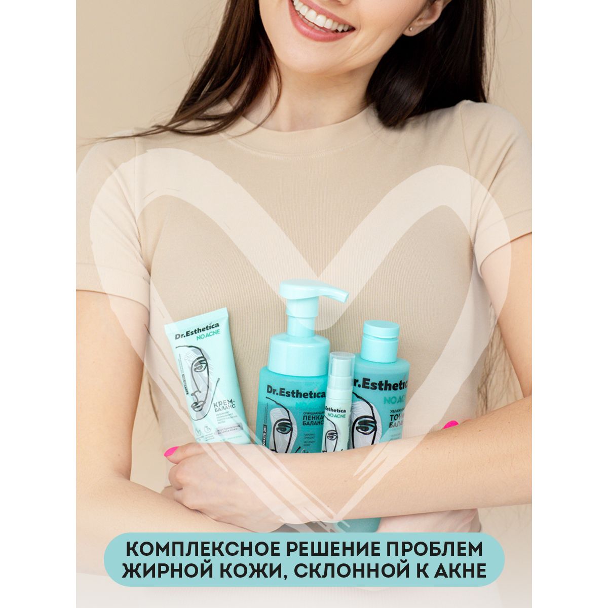 Пена Dr. Esthetica Очищающая 200 мл - фото 11