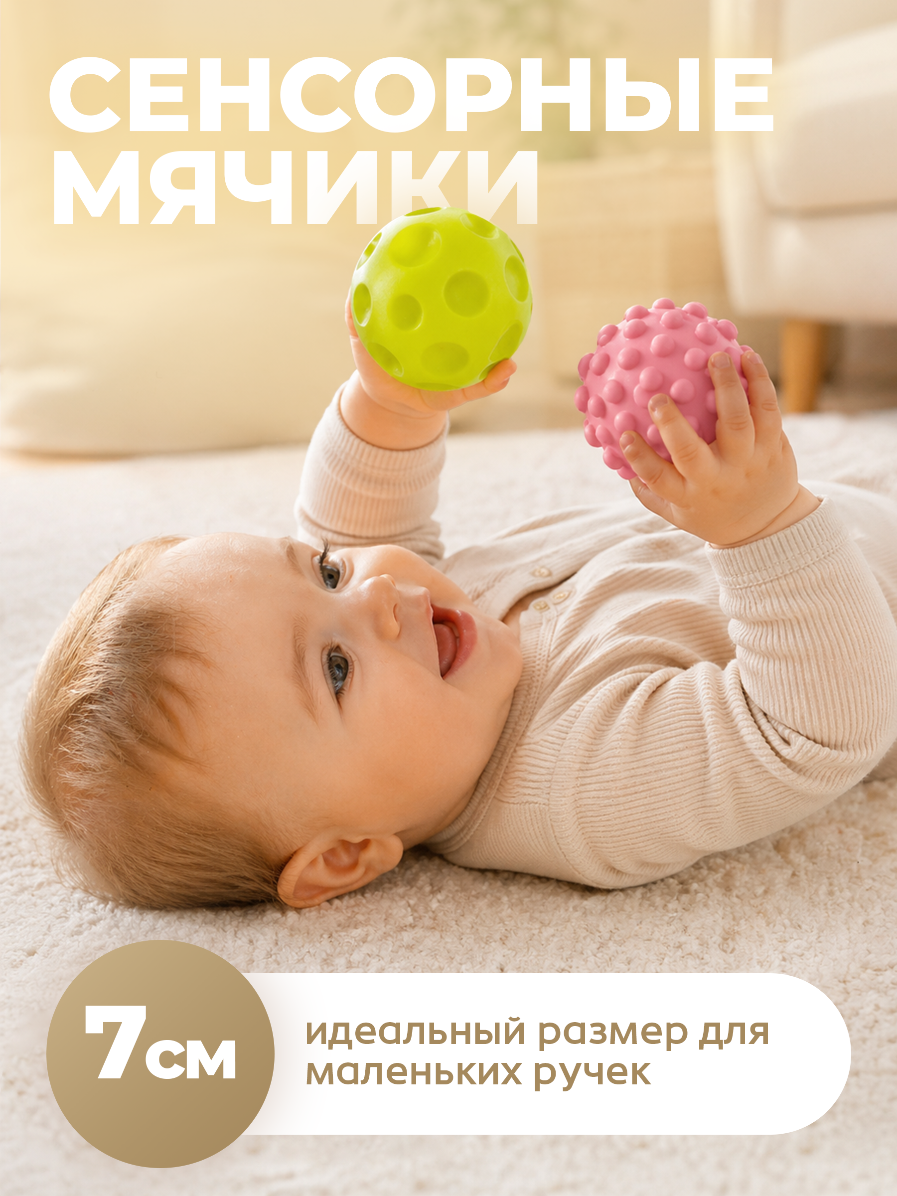 Игрушка BAZUMI кубики и тактильные шарики - фото 2