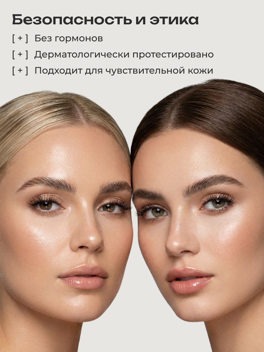Сыворотка для восстановления бровей PERFOTESORO 6 мл - фото 7