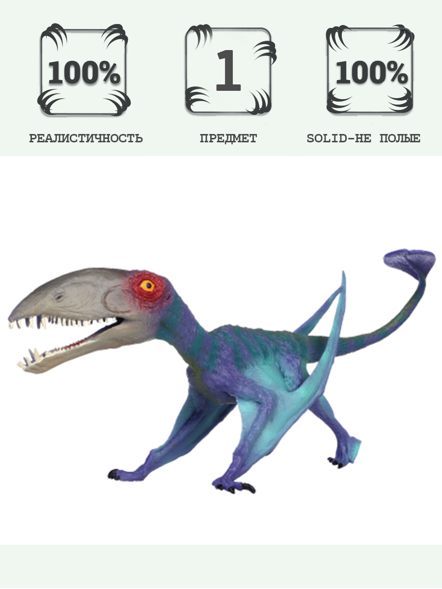 Игровой набор Masai Mara Птерозавр - фото 1