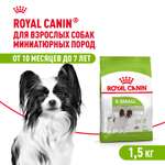 Корм для собак ROYAL CANIN миниатюрных пород 1.5кг