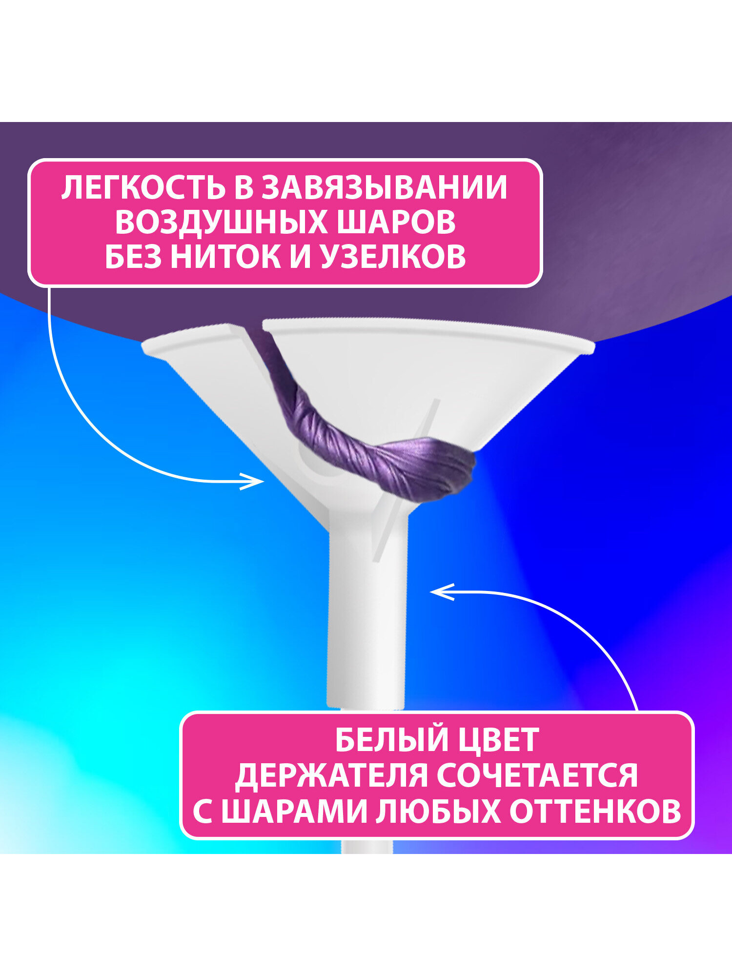 Держатели для воздушных шаров Золотая сказка палочки 40 см плюс розетки 50 штук - фото 3