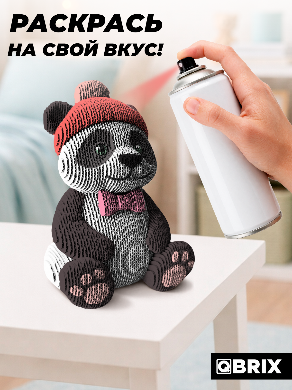 Пазл QBRIX Добрая панда 3D - фото 6