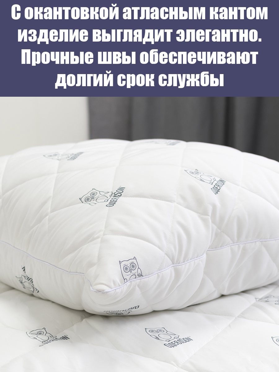 Подушка Мягкий сон одеялсон 50x70 см - фото 3