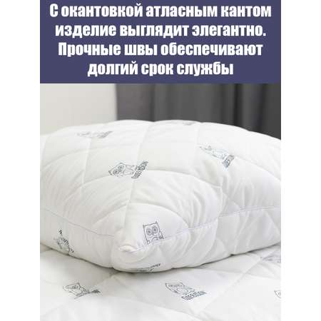 Подушка Мягкий сон одеялсон 50x70 см