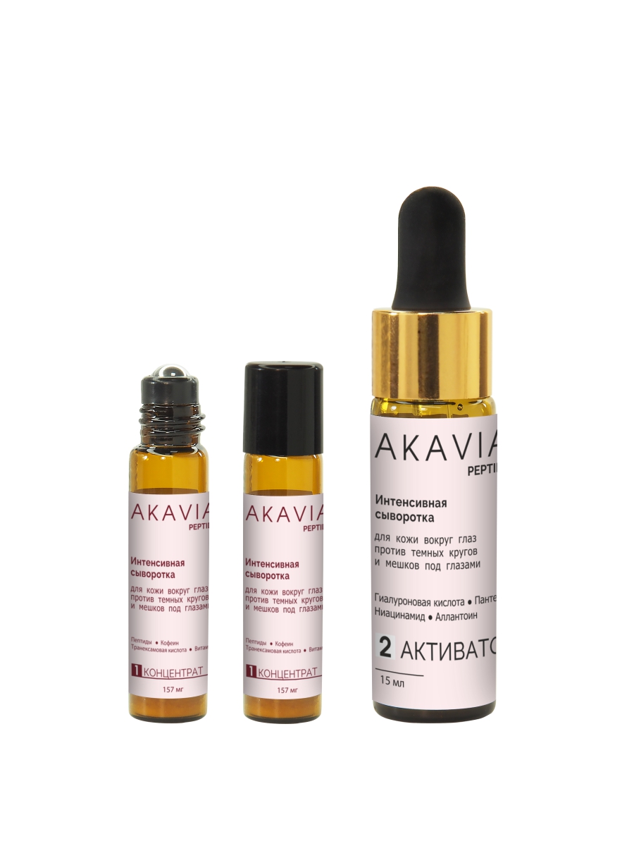 Сыворотка АКАВИЯ PEPTIDE для кожи вокруг глаз - фото 19