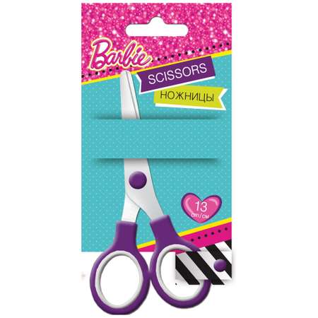 Ножницы канцелярские Kinderline