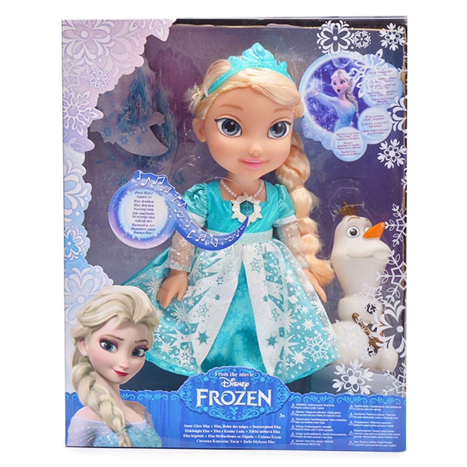 Кукла классическая Disney 310580 - фото 3