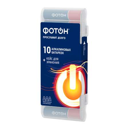 Батарейки мизинчиковые Фотoн ааа LR03 набор 10 шт
