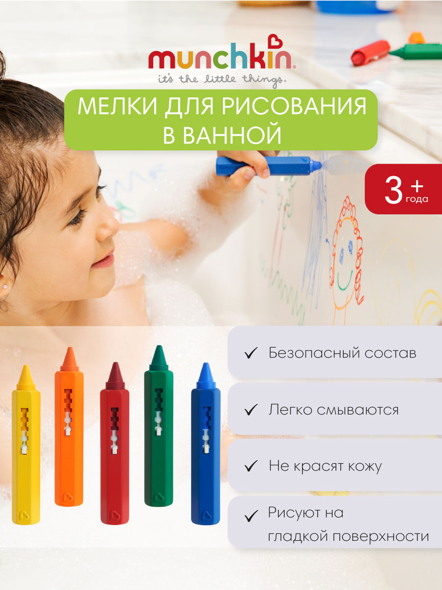 Игрушка Munchkin Карандаши - фото 2