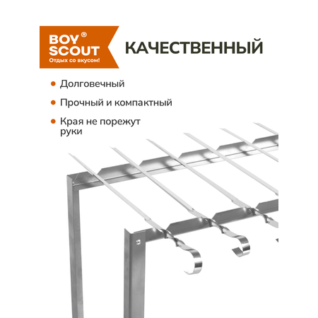 Мангал BoyScout Таганок