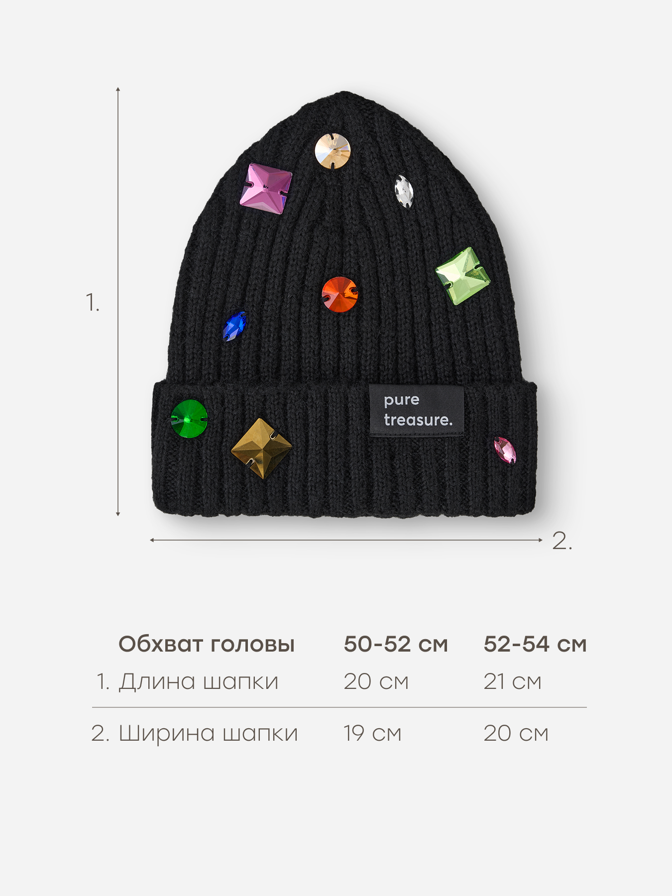 Шапка Happy Baby 89153-0_black - фото 4