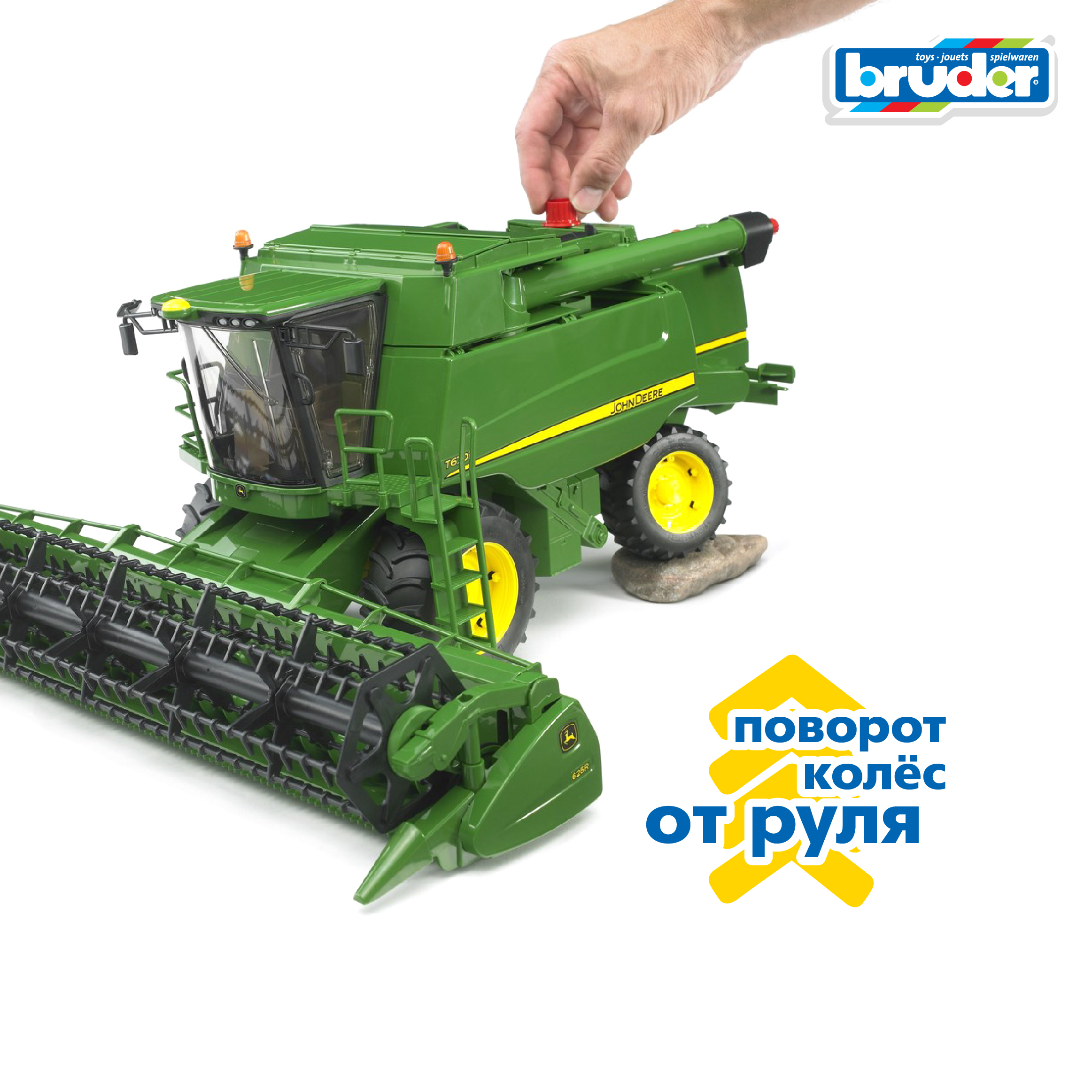 Комбайн Bruder John Deere T670i 1:16 02-132 - фото 4