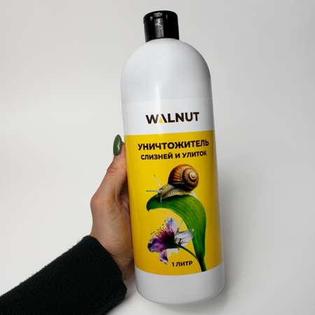 Уничтожитель WALNUT слизней и улиток в огороде и саду, 1 л