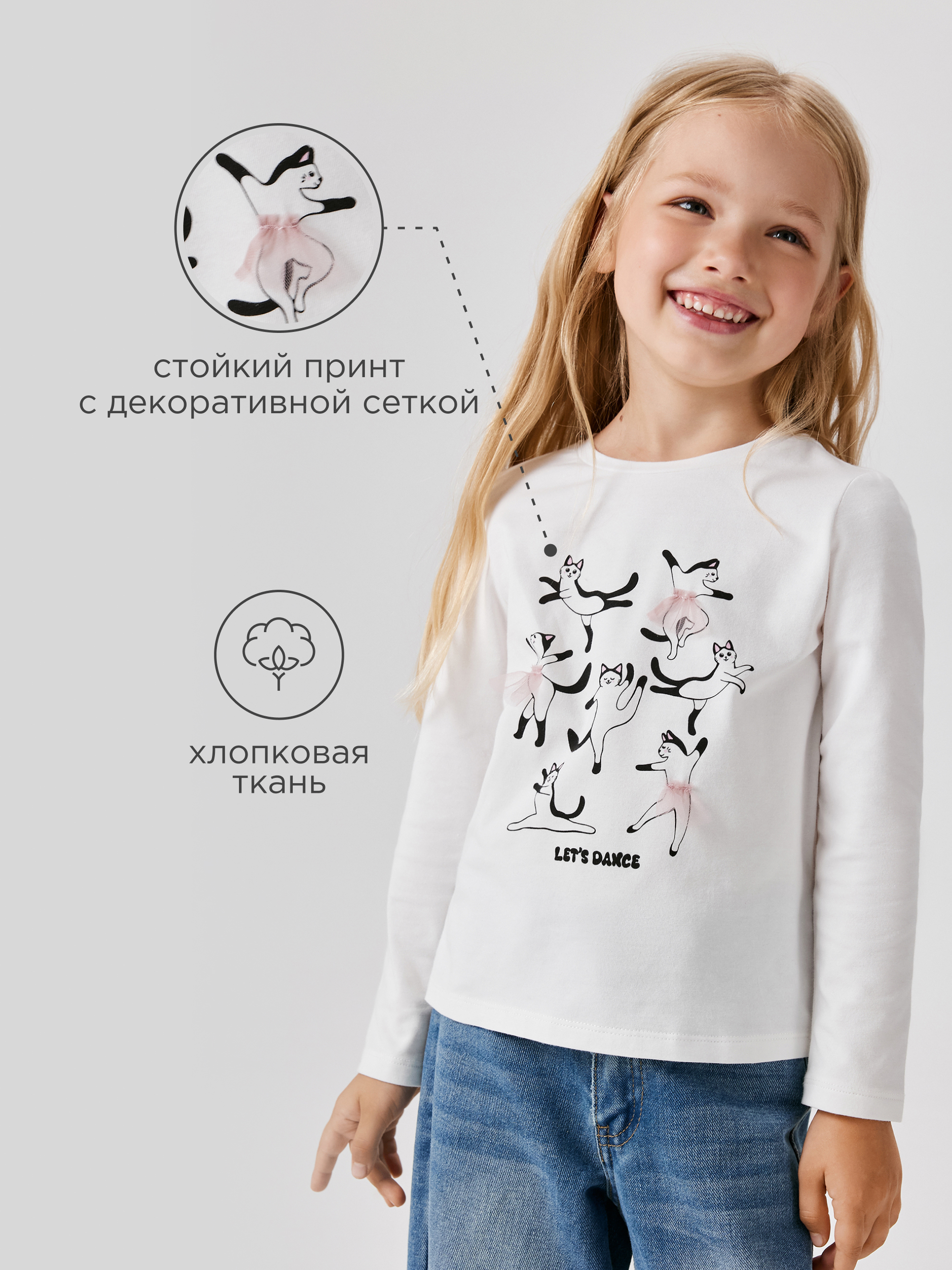 Лонгслив Acoola 20220150117_0089611 - фото 3