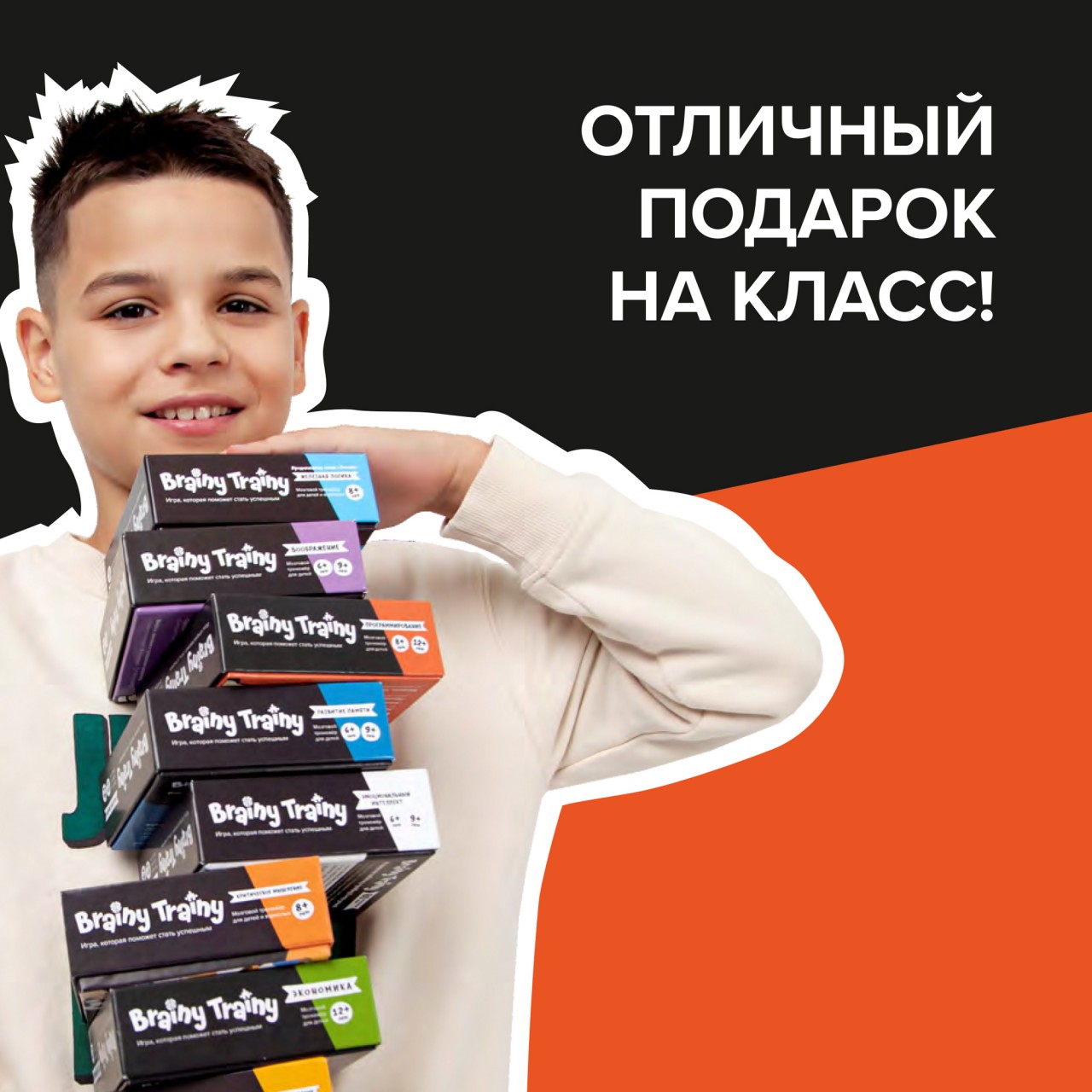 Настольная игра Brainy Trainy Программирование - фото 17